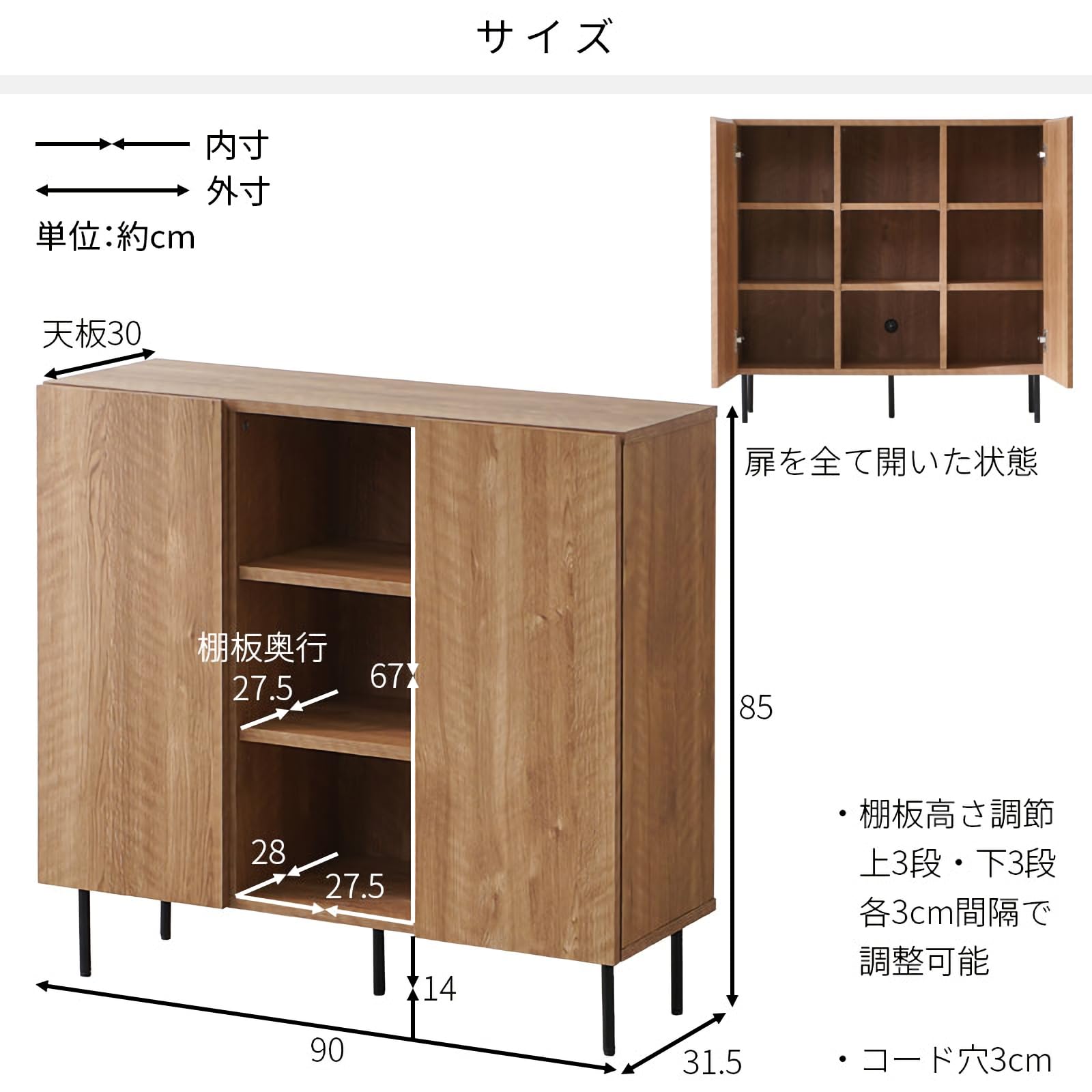 木製 スチール キャビネット セピアナチュラル 木製 スチール キャビネット セピアナチュラル